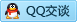 QQ在线咨询2334677581